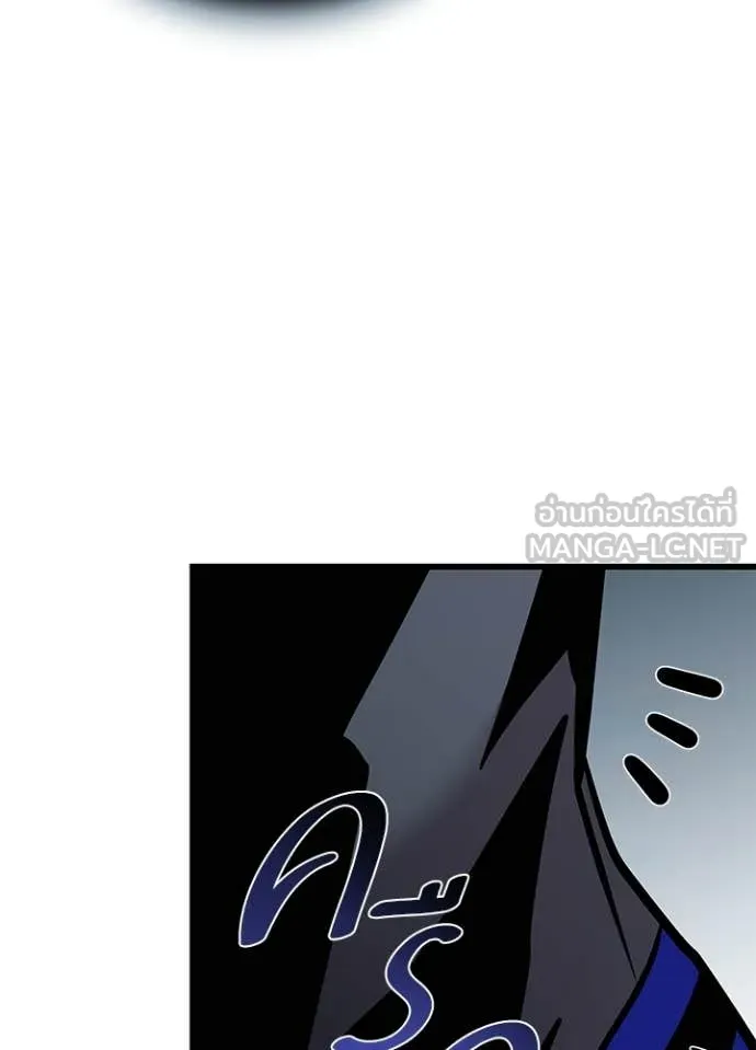 Villain to Kill ตอนที่ 215 หน้า 19