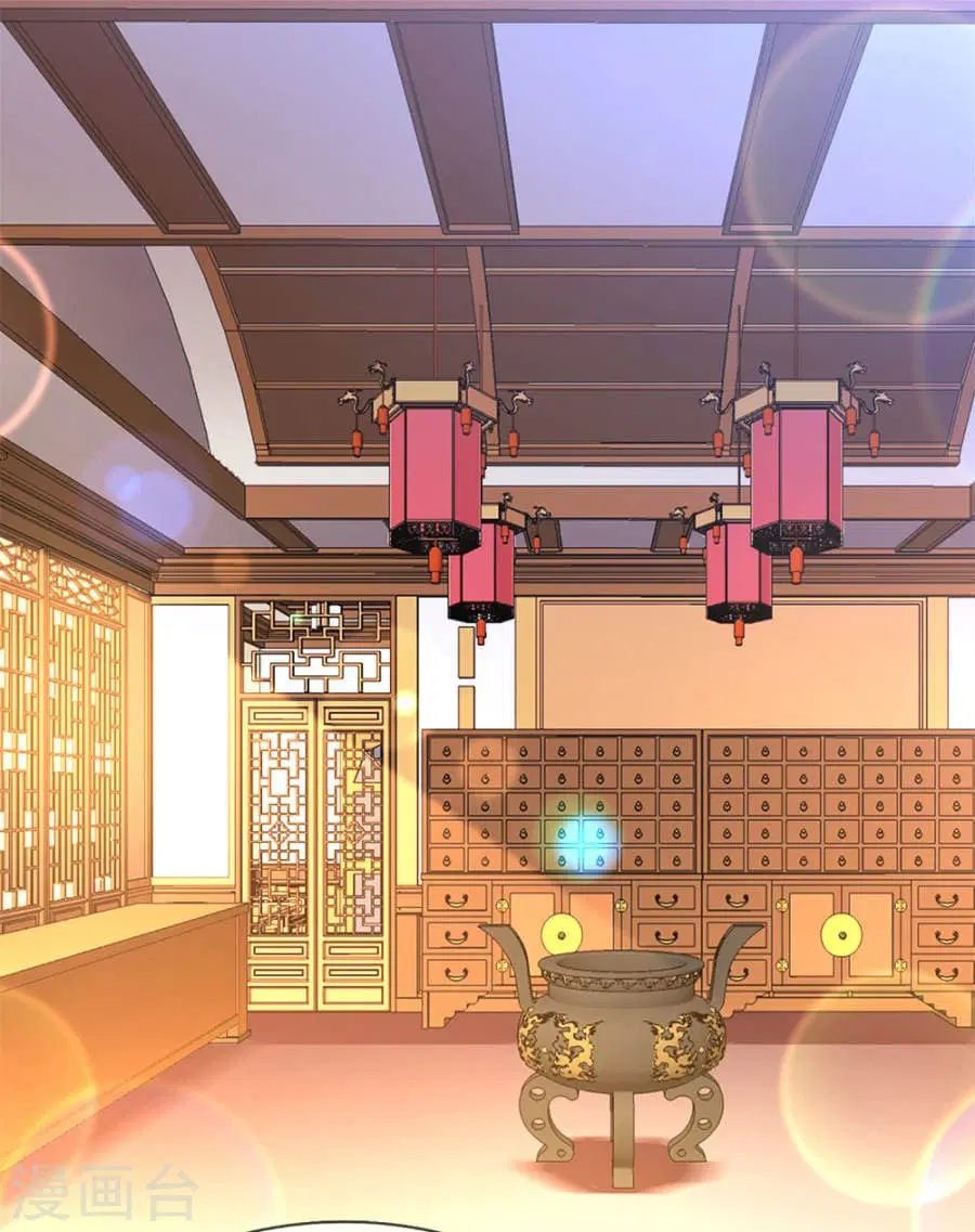 Sky Sword God ตอนที่ 18 หน้า 10