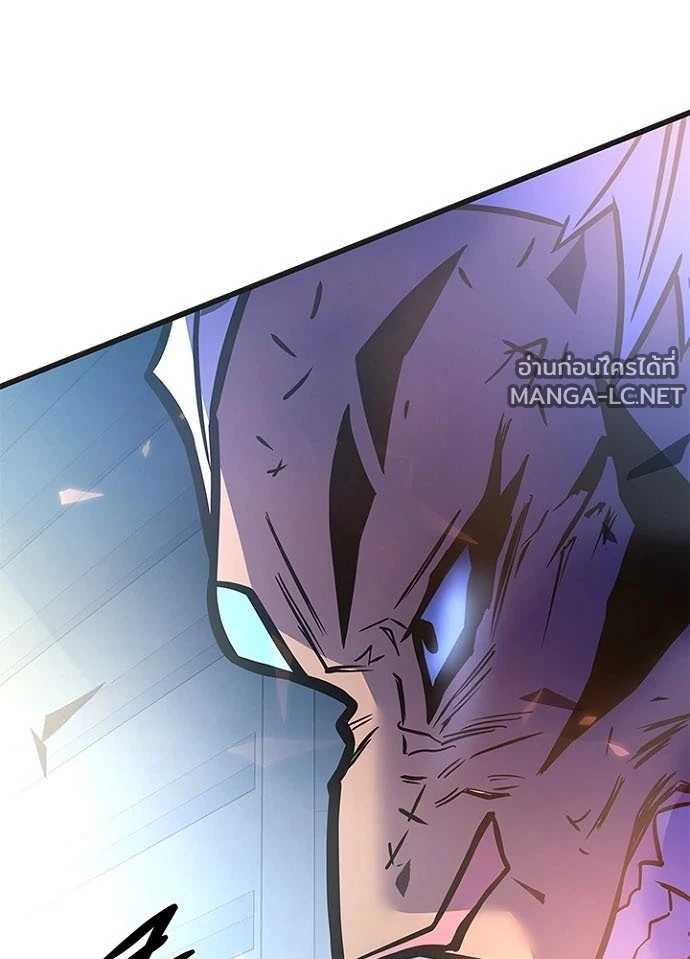 Villain to Kill ตอนที่ 239 หน้า 185
