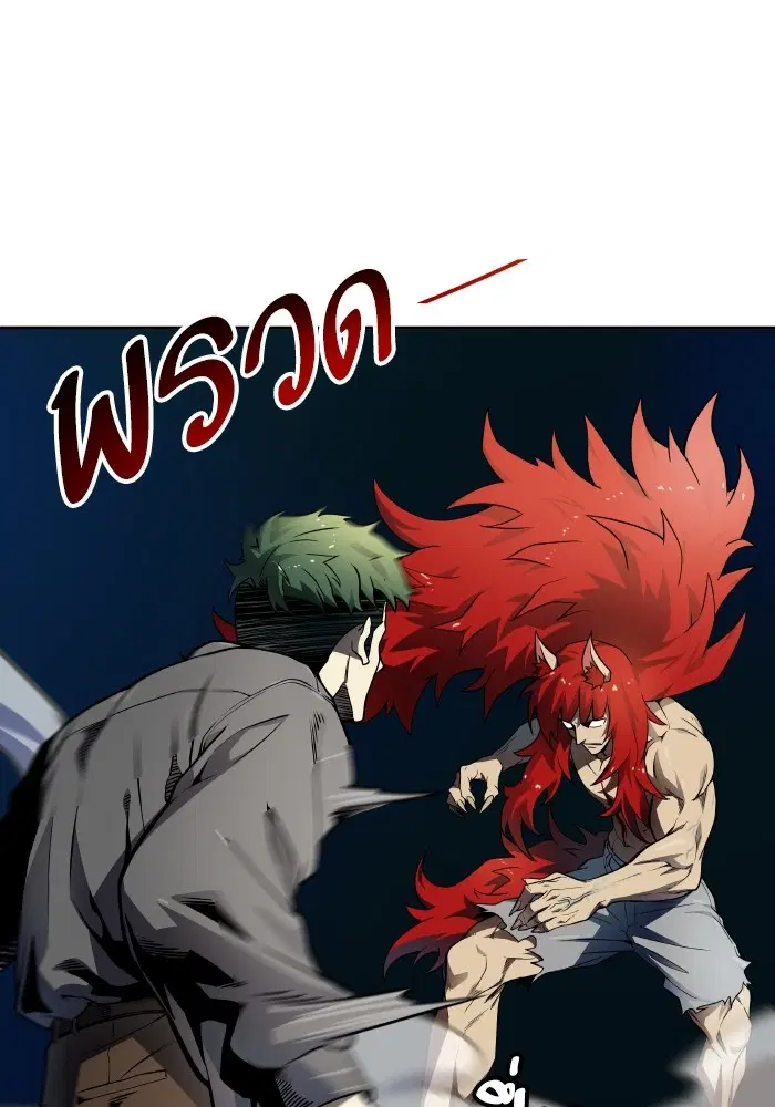 Tower of God ตอนที่ 579 หน้า 147