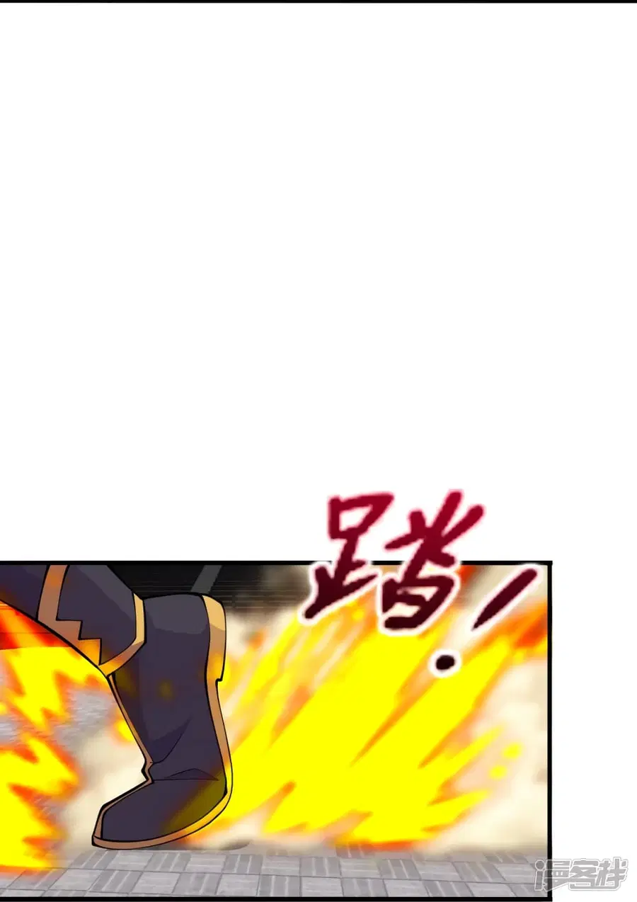 Banished Disciple’s Counterattack ราชาอมตะผู้ถูกขับไล่ ตอนที่ 259 หน้า 13