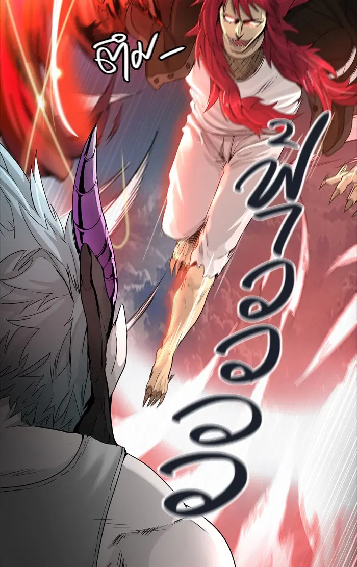 Tower of God ตอนที่ 445 หน้า 76