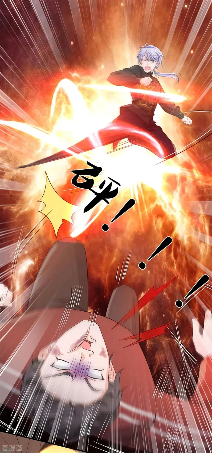 I’m the Great Immortal ตอนที่ 269 หน้า 7
