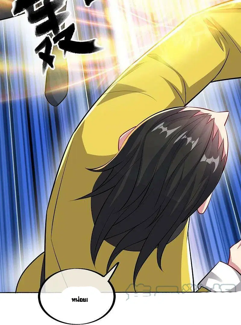 Peerless Battle Spirit ตอนที่ 479 หน้า 55