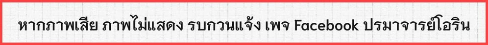 Starting With a Mythic Talent, I Cut Down Gods! ปลุกพลังระดับตำนาน สังหารทวยเทพ ตอนที่ 15 หน้า 1