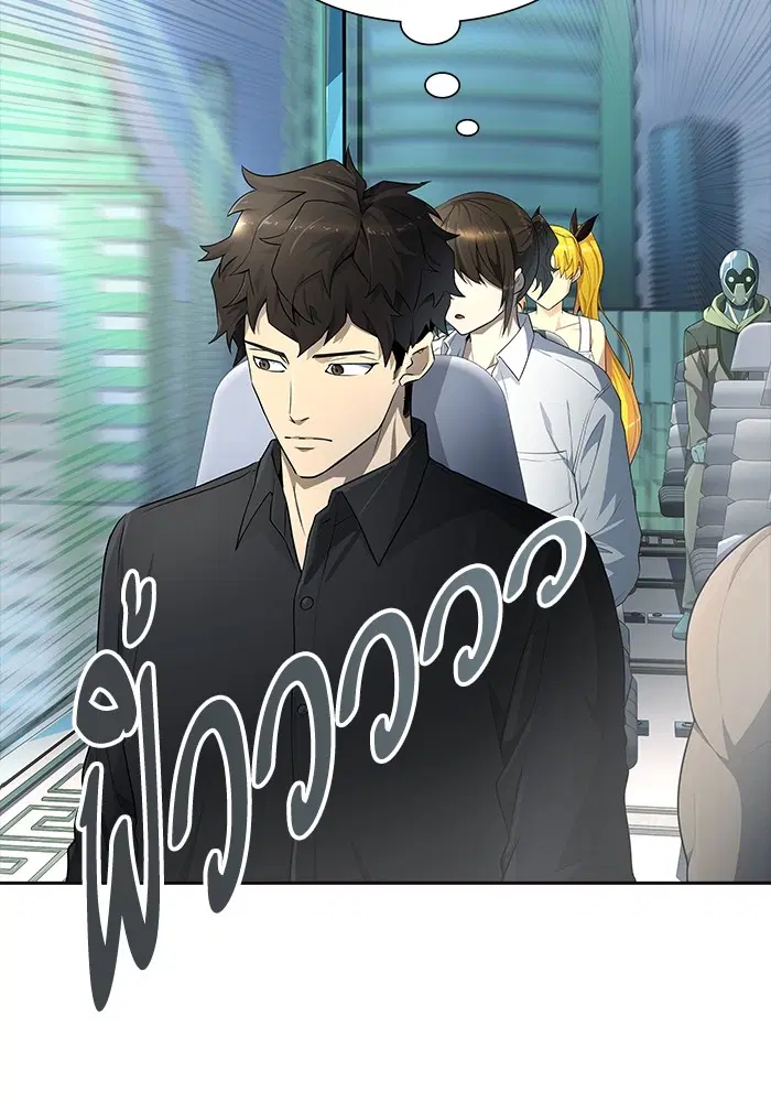 Tower of God ตอนที่ 553 หน้า 71