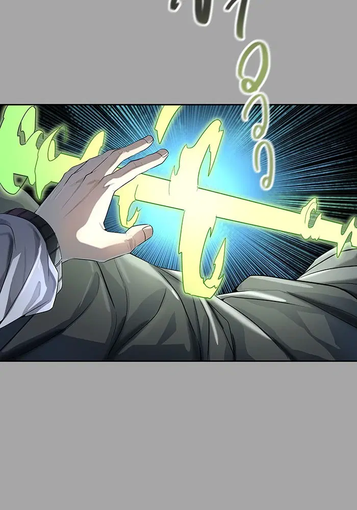 Tower of God ตอนที่ 529 หน้า 81
