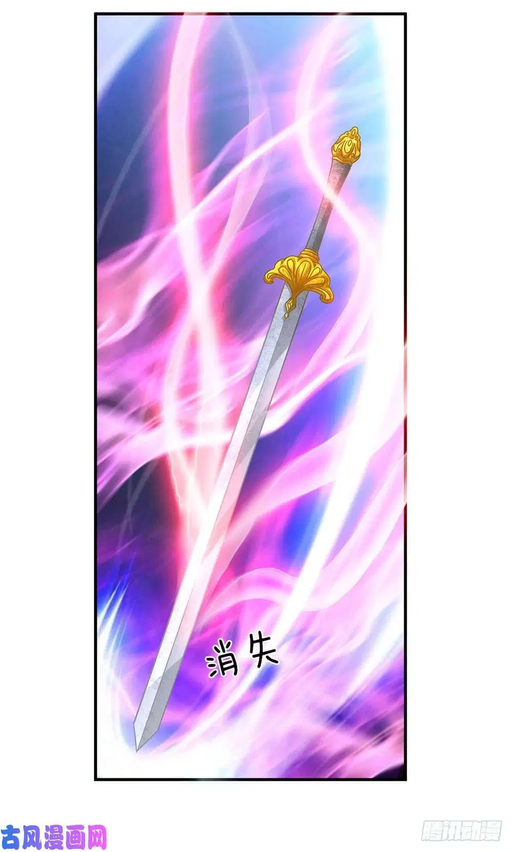 Sky Sword God ตอนที่ 29 หน้า 13