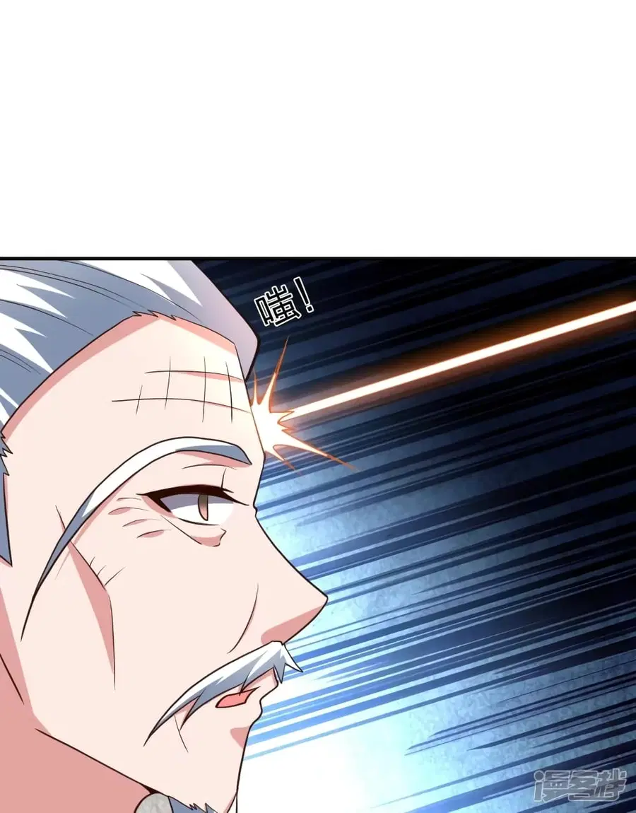 Banished Disciple’s Counterattack ราชาอมตะผู้ถูกขับไล่ ตอนที่ 272 หน้า 61