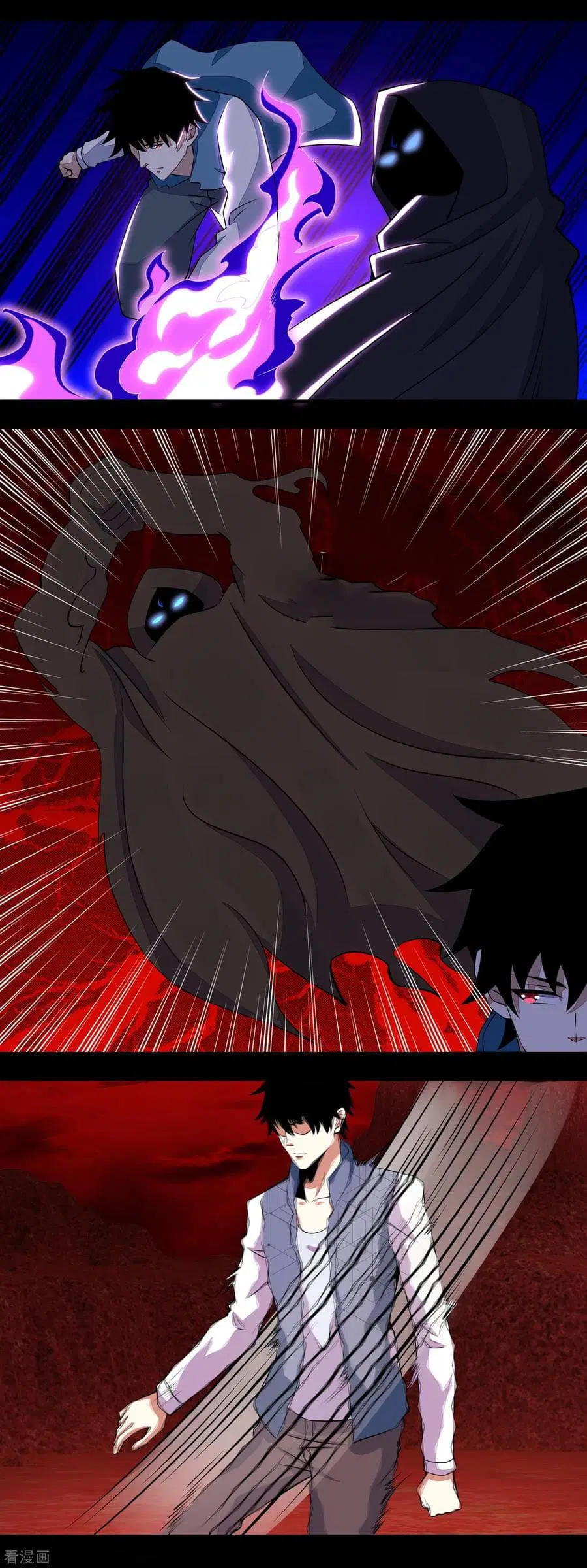 The King of Doom ตอนที่ 135 หน้า 6