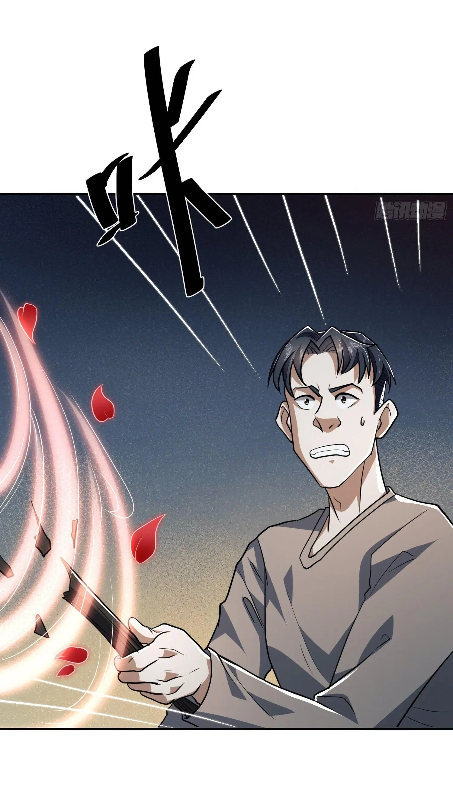 The First Order ตอนที่ 97 หน้า 27