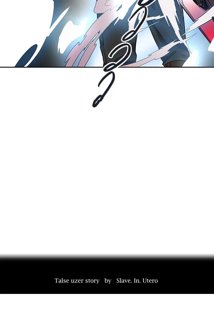 Tower of God ตอนที่ 481 หน้า 16