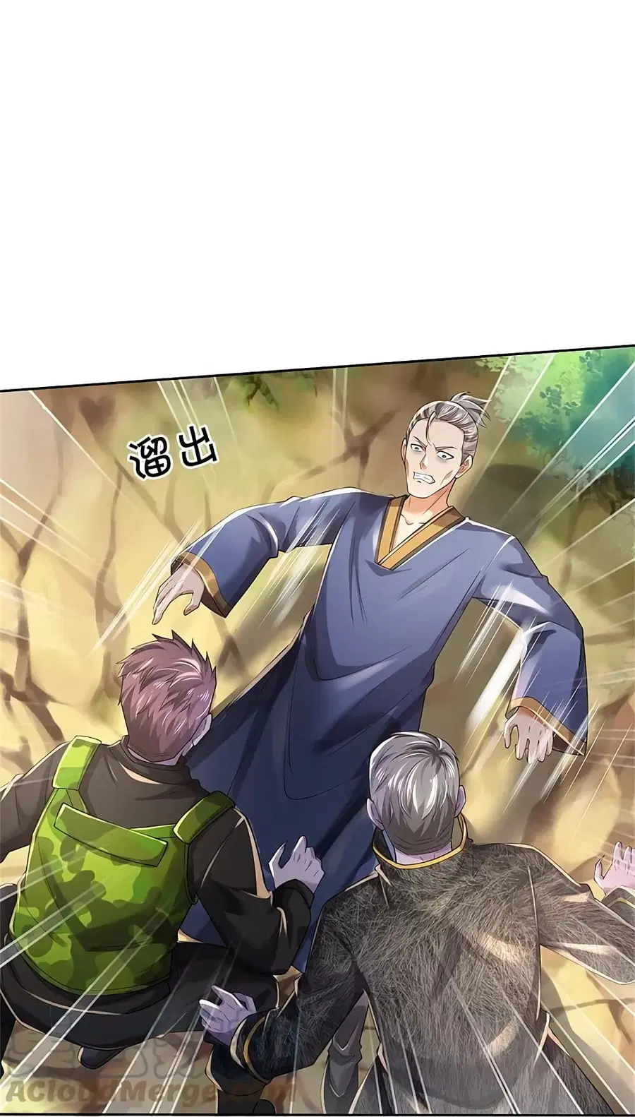 I’m the Great Immortal ตอนที่ 364 หน้า 11