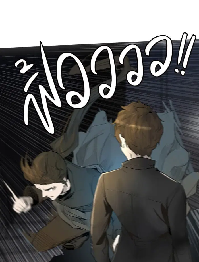Tower of God ตอนที่ 346 หน้า 114