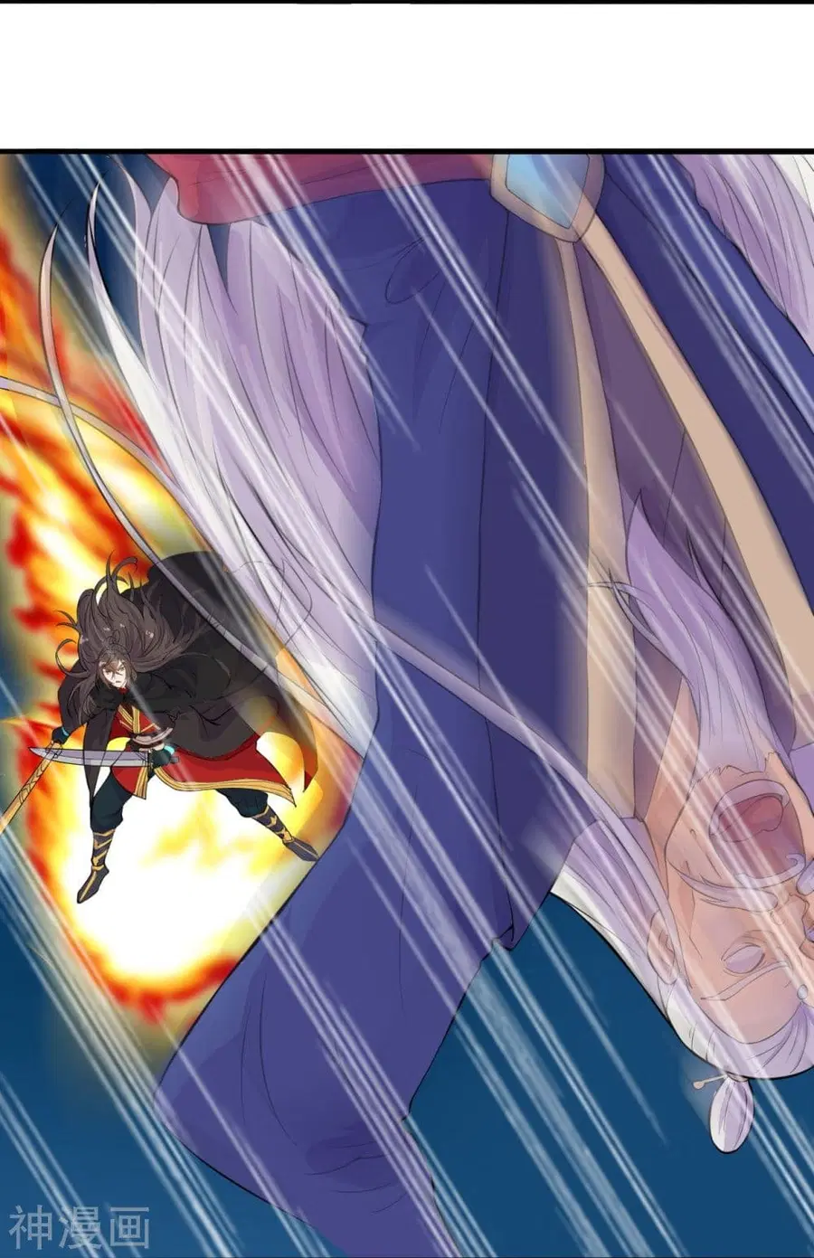 Banished Disciple’s Counterattack ราชาอมตะผู้ถูกขับไล่ ตอนที่ 218 หน้า 32