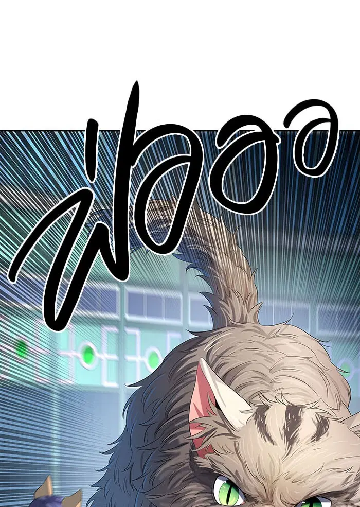 Tower of God ตอนที่ 533 หน้า 141