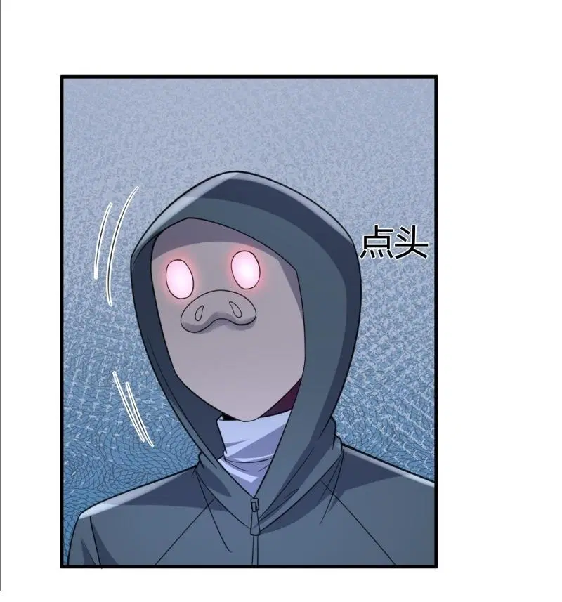 The First Order ตอนที่ 292 หน้า 5
