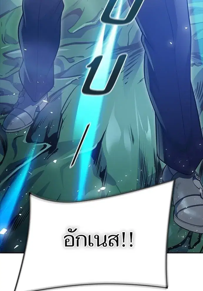 Tower of God ตอนที่ 646 หน้า 125