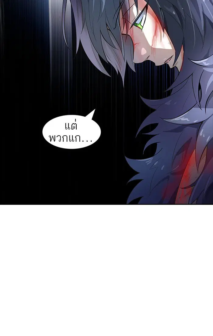 Tower of God ตอนที่ 547 หน้า 35
