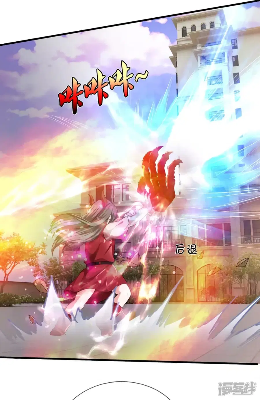 I’m the Great Immortal ตอนที่ 324 หน้า 25