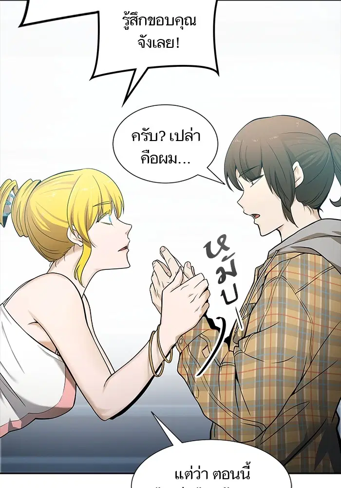 Tower of God ตอนที่ 578 หน้า 217