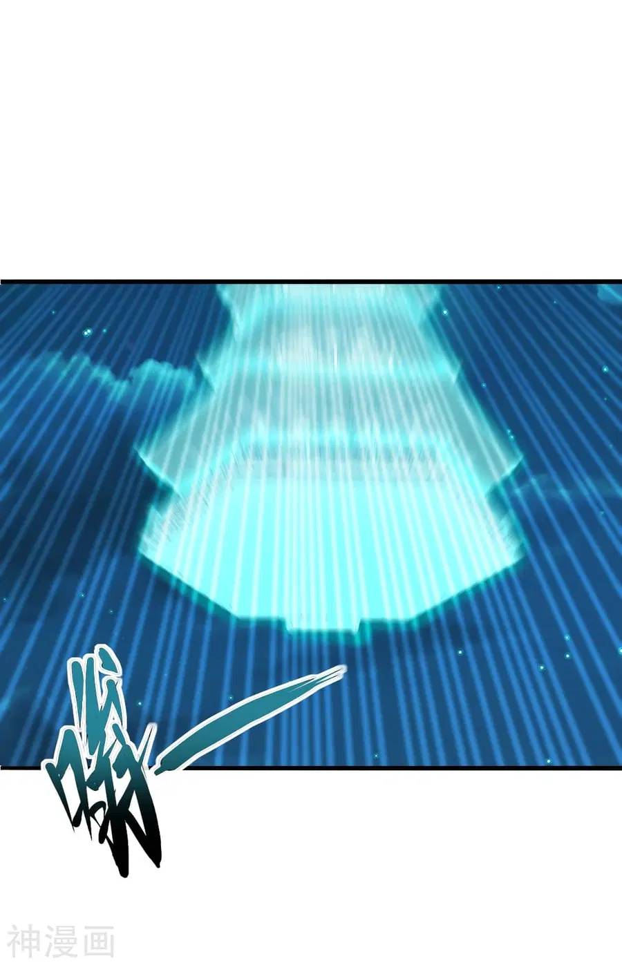 Banished Disciple’s Counterattack ราชาอมตะผู้ถูกขับไล่ ตอนที่ 172 หน้า 7