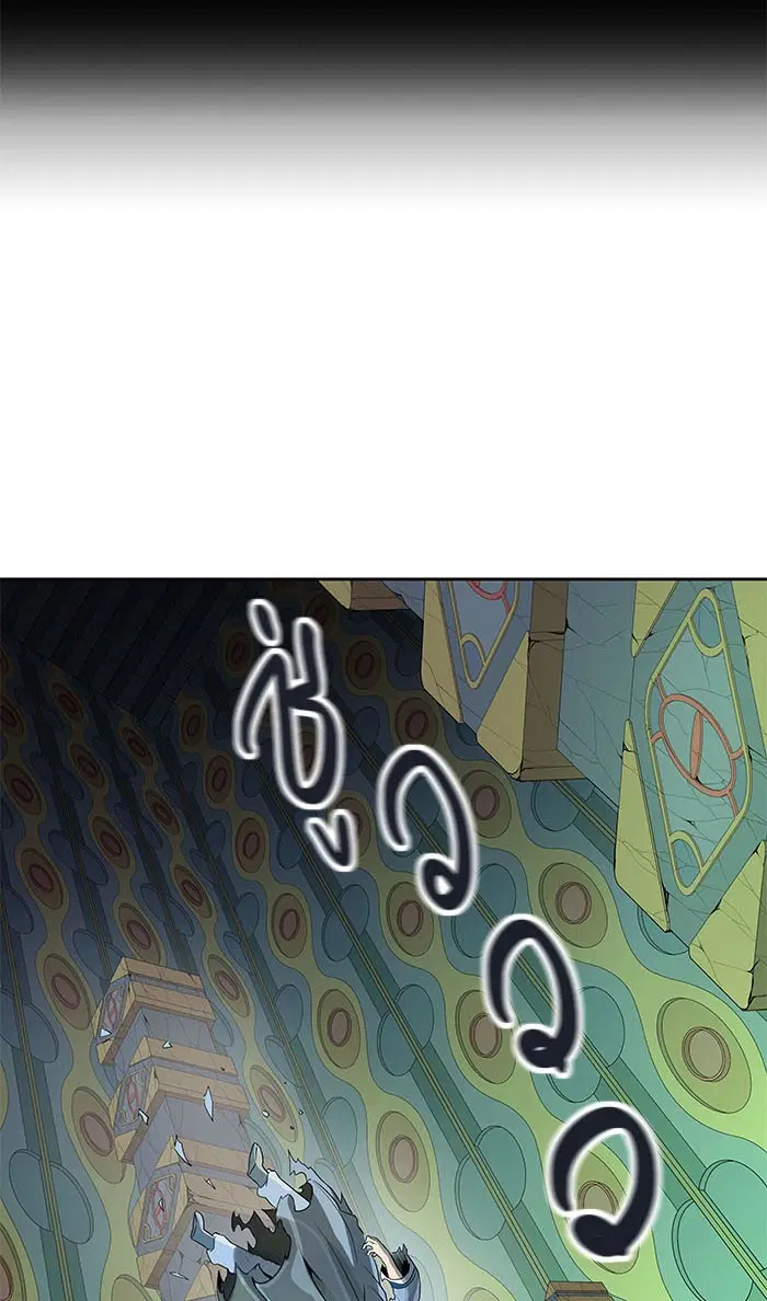 Tower of God ตอนที่ 489 หน้า 76