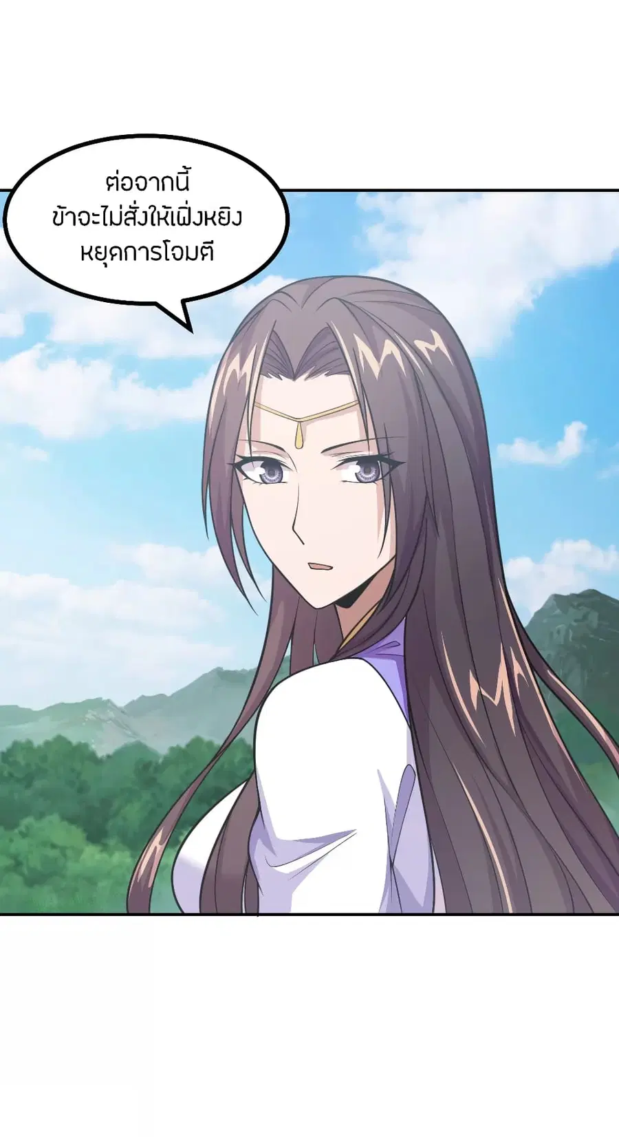 Banished Disciple’s Counterattack ราชาอมตะผู้ถูกขับไล่ ตอนที่ 156 หน้า 6