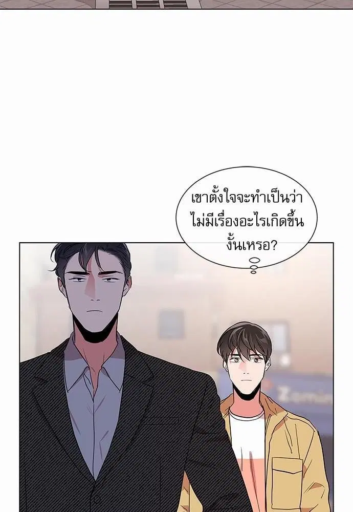 Red Candy – ปฏิบัติการชิงหัวใจ ตอนที่ 60 หน้า 32