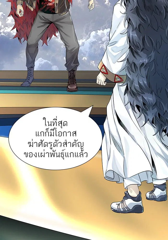 Tower of God ตอนที่ 491 หน้า 147