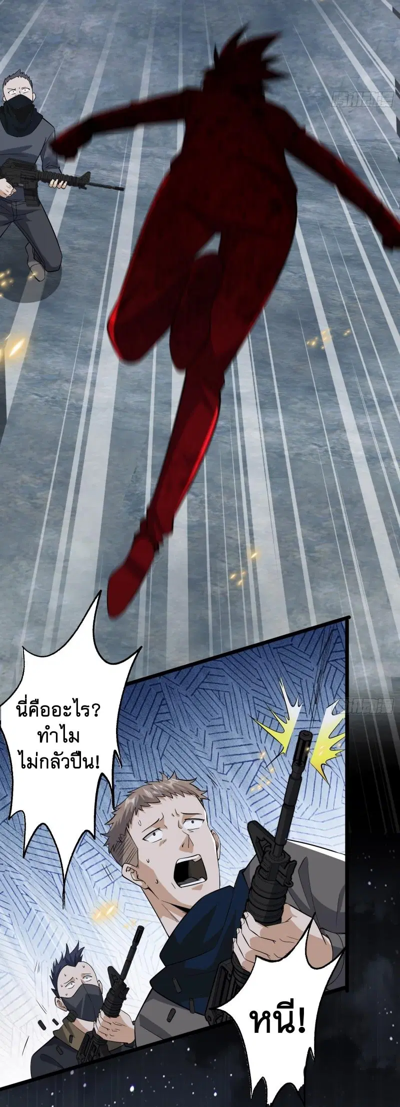 The First Order ตอนที่ 175 หน้า 34