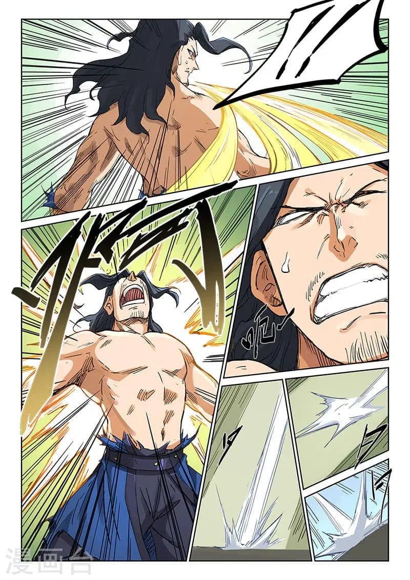 Star Martial God Techniquer ตอนที่ 186 หน้า 5