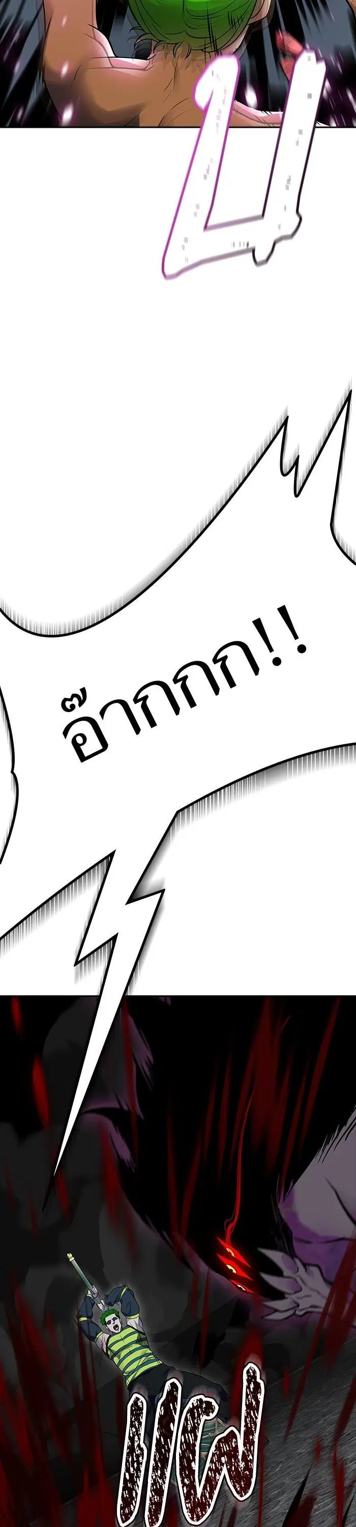 Tower of God ตอนที่ 610 หน้า 26