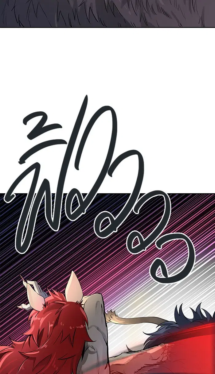 Tower of God ตอนที่ 513 หน้า 105