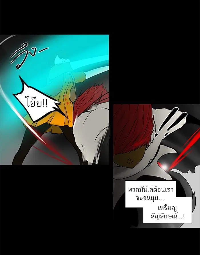 Tower of God ตอนที่ 52 หน้า 30