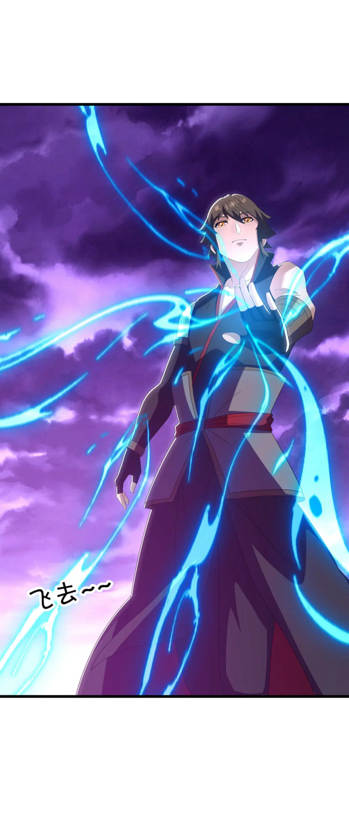Peerless Battle Spirit ตอนที่ 651 หน้า 10