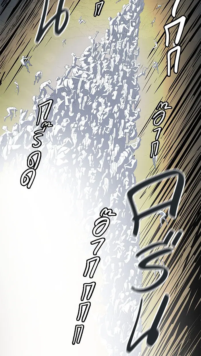 Tower of God ตอนที่ 510 หน้า 170