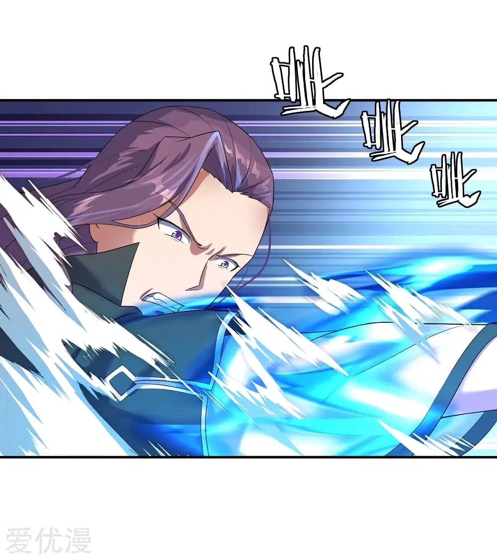 Peerless Battle Spirit ตอนที่ 22 หน้า 4