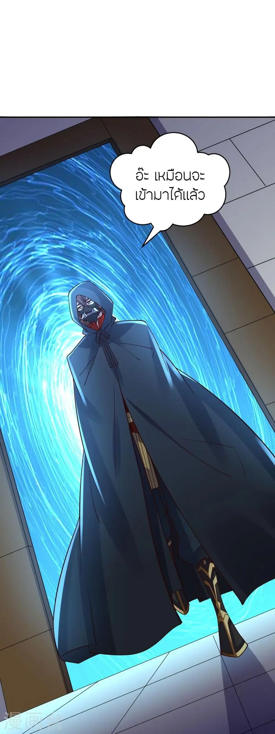 Banished Disciple’s Counterattack ราชาอมตะผู้ถูกขับไล่ ตอนที่ 287 หน้า 74