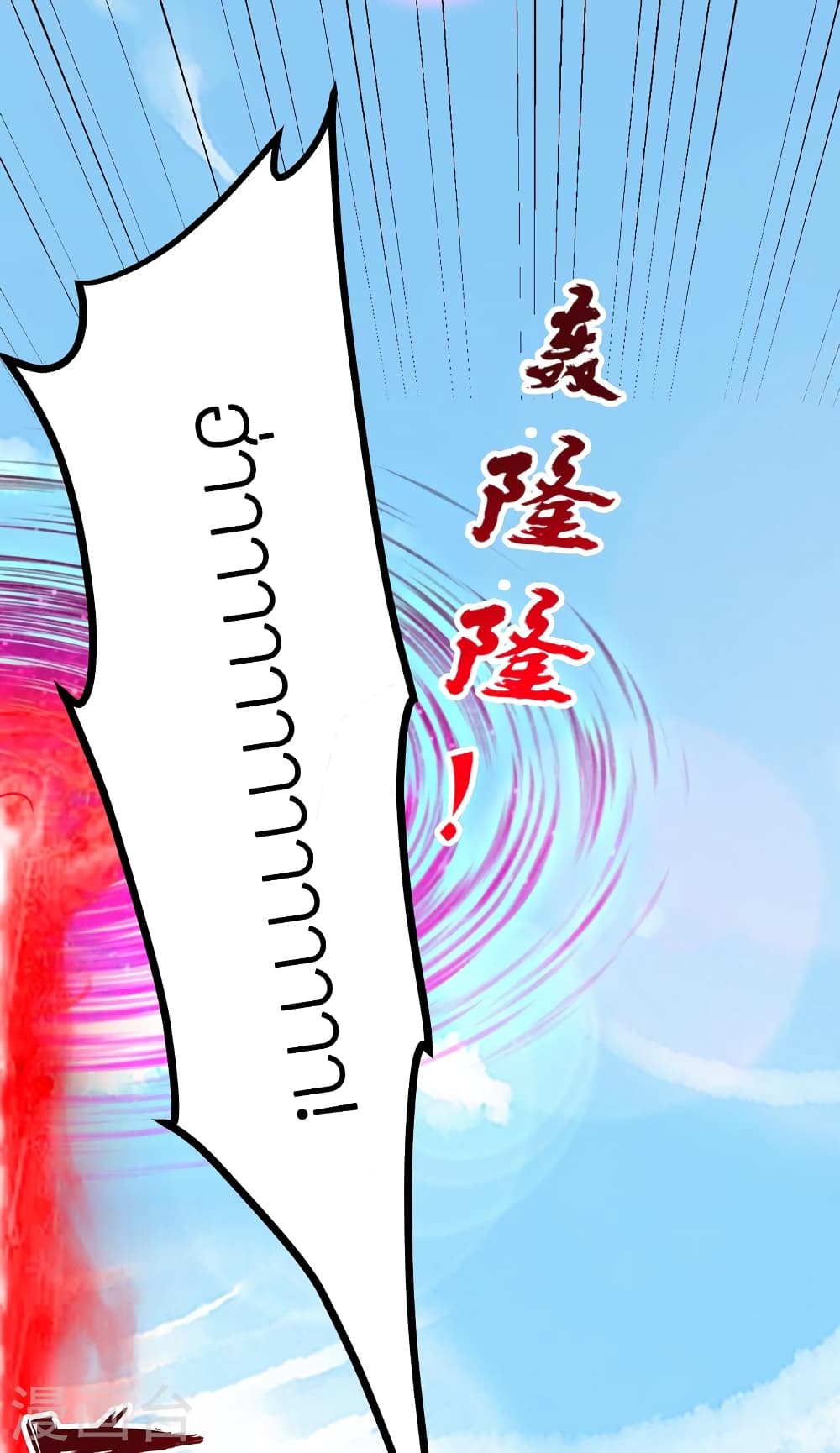 Banished Disciple’s Counterattack ราชาอมตะผู้ถูกขับไล่ ตอนที่ 447 หน้า 10
