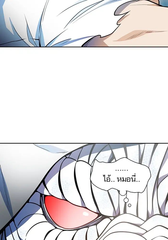 Tower of God ตอนที่ 567 หน้า 118