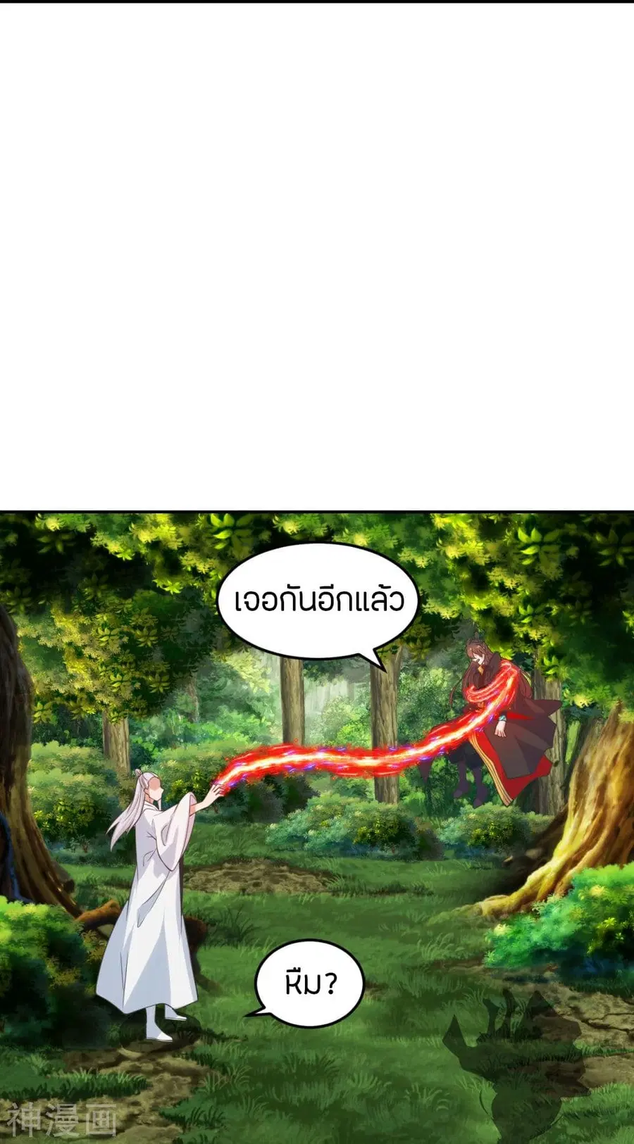 Banished Disciple’s Counterattack ราชาอมตะผู้ถูกขับไล่ ตอนที่ 234 หน้า 34