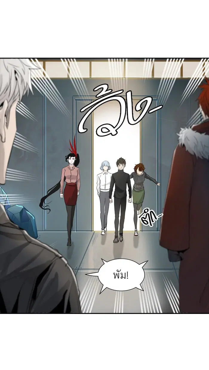 Tower of God ตอนที่ 340 หน้า 56