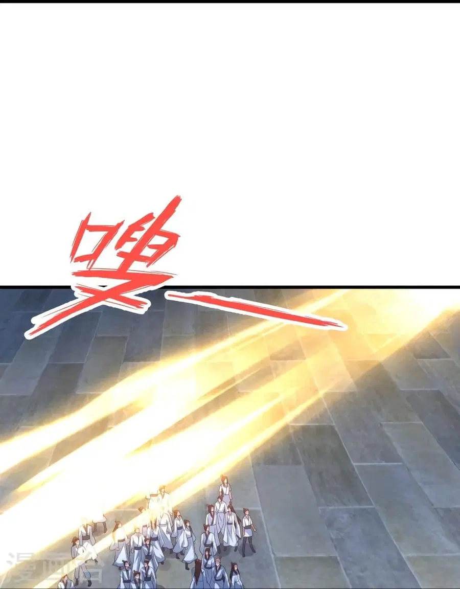 Banished Disciple’s Counterattack ราชาอมตะผู้ถูกขับไล่ ตอนที่ 299 หน้า 66