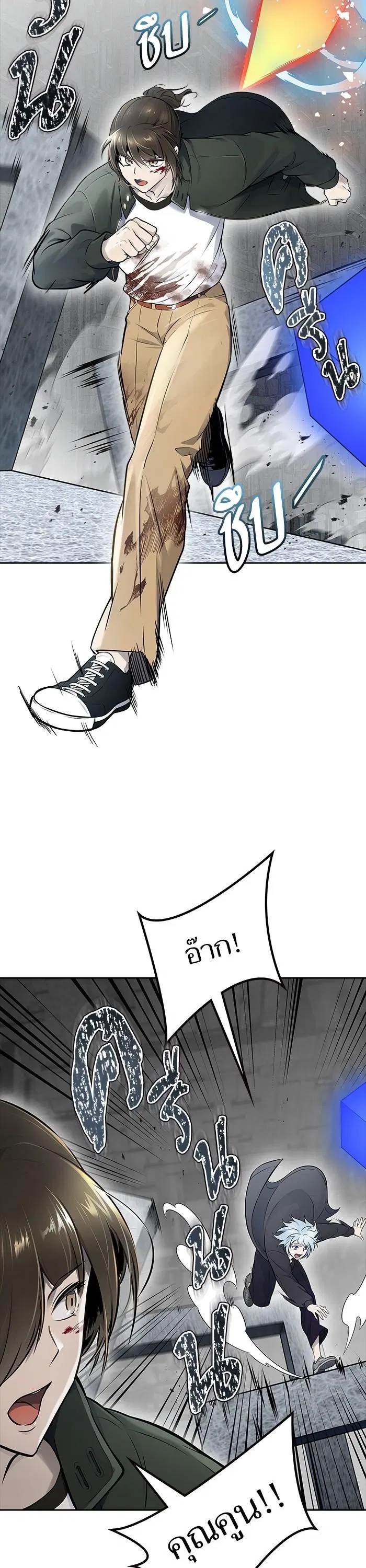 Tower of God ตอนที่ 612 หน้า 28