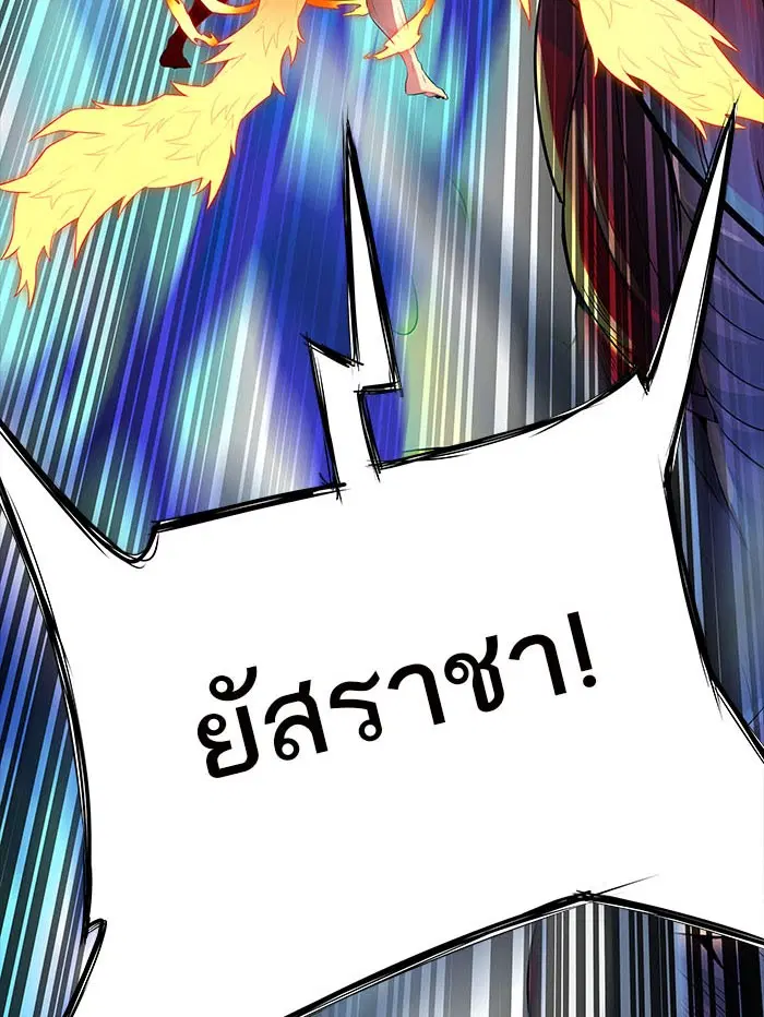 Tower of God ตอนที่ 543 หน้า 155