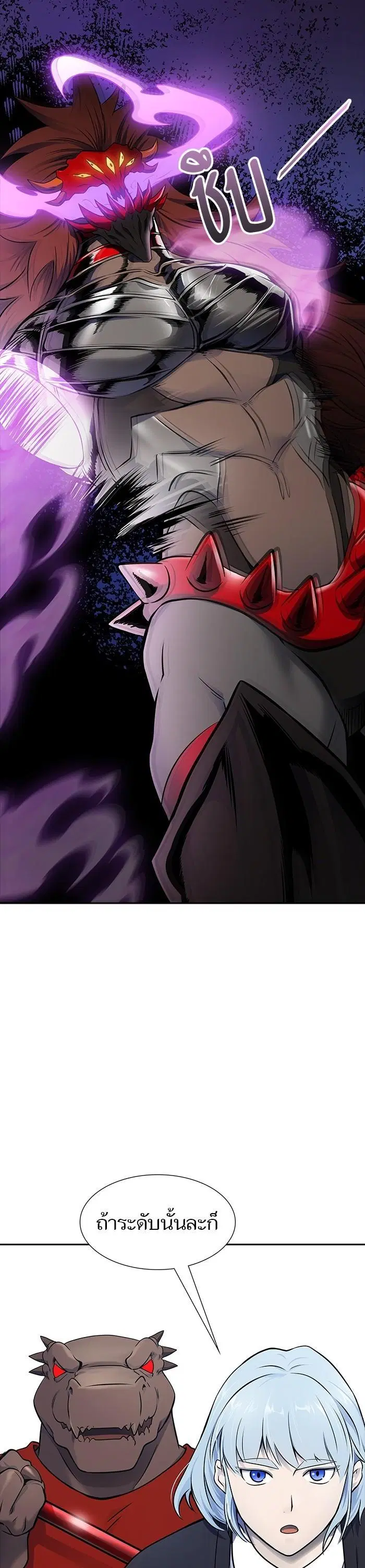 Tower of God ตอนที่ 605 หน้า 59