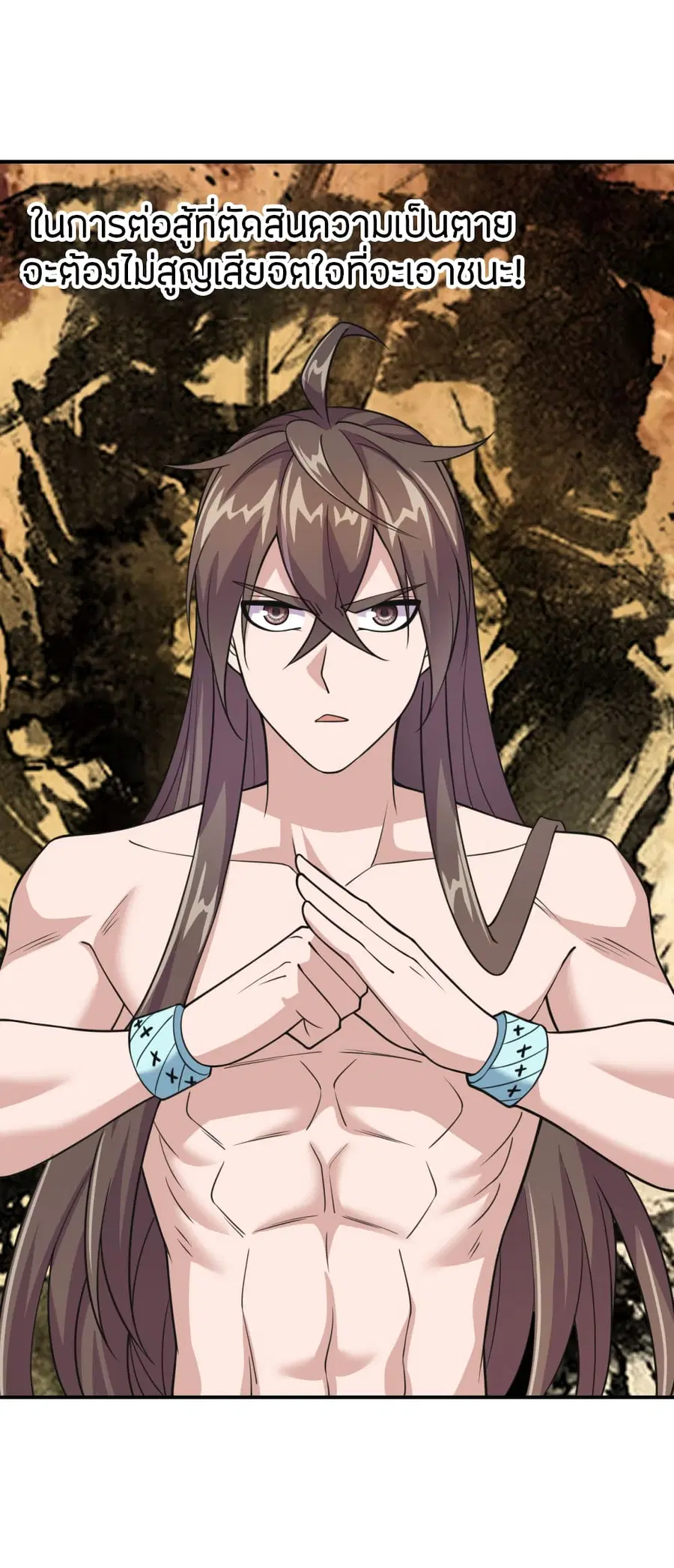 Banished Disciple’s Counterattack ราชาอมตะผู้ถูกขับไล่ ตอนที่ 158 หน้า 10