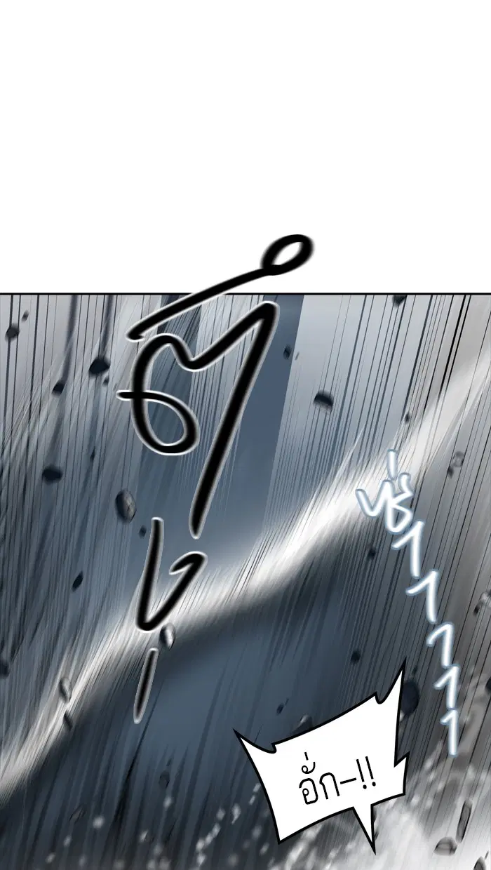 Tower of God ตอนที่ 374 หน้า 23