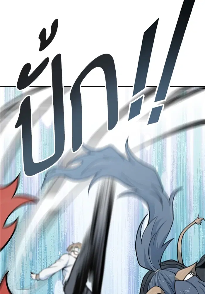 Tower of God ตอนที่ 582 หน้า 126